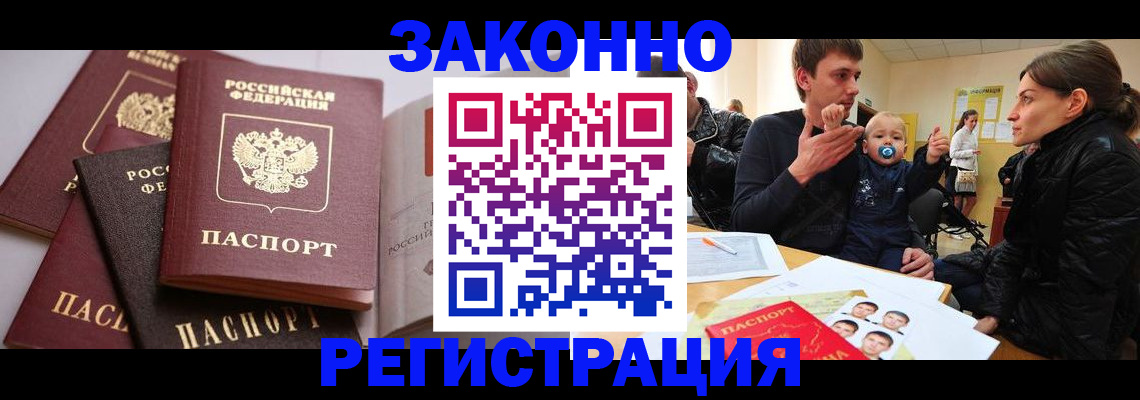 регистрация для дет. сада в Ноябрьске